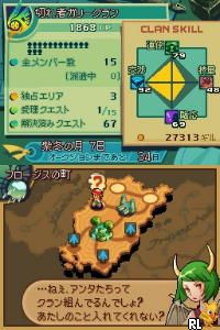 Final Fantasy Tactics A2 – Fuuketsu no Grimoire (Japan)