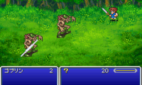 Final Fantasy V Advance (J)(WRG)