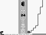 Final Reverse (Japan)