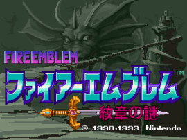Fire Emblem – Monshou no Nazo (Japan) [En by RPGuy96 v0.98] (~Fire Emblem – Mystery of the Emblem)
