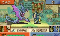 Fire Emblem – Seima no Kouseki (J)(WRG)