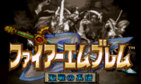 Fire Emblem – Seisen no Keifu (Japan) [En by Dark Twilkitri Net v0.87d] (~Fire Emblem – Genealogy of the Holy War)