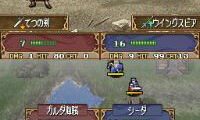Fire Emblem – Shin Ankoku Ryuu to Hikari no Ken (Japan)