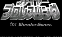Fire Pro Wrestling (J) [M]