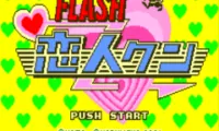 Flash – Koibito Kun (J) [!]
