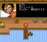 From TV Animation One Piece – Maboroshi no Grand Line Boukenki! (Japan)