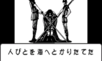 From TV Animation – One Piece – Mezase Kaizoku Ou (J) [M]