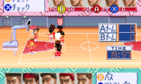 From TV Animation Slam Dunk – Dream Team – Shueisha Limited (Japan)