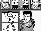 From TV Animation Slam Dunk – Gakeppuchi no Kesshou League (Japan)