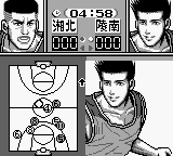From TV Animation Slam Dunk – Gakeppuchi no Kesshou League (Japan)