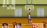 From TV Animation Slam Dunk – Kyougou Makkou Taiketsu! (Japan)