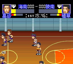 From TV Animation Slam Dunk – SD Heat Up!! (Japan)