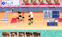 From TV Animation Slam Dunk – Shikyou Gekitotsu!! (Japan)
