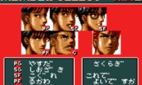 From TV Animation – Slam Dunk – Shouri e no Starting 5 (Japan)