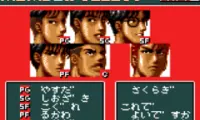 From TV Animation – Slam Dunk – Shouri e no Starting 5 (Japan)