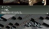 Front Mission 2089 – Border of Madness (Japan)