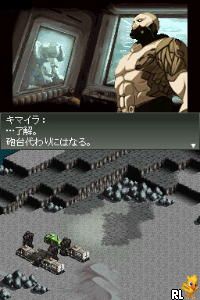 Front Mission 2089 – Border of Madness (Japan)