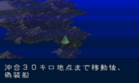 Front Mission (Japan)