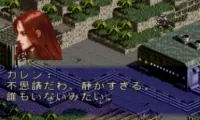 Front Mission (Japan) (Rev A)