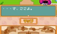 Fruits Mura no Doubutsu-tachi 2 – Osora no Fruits Land (Japan) (Rev 1)