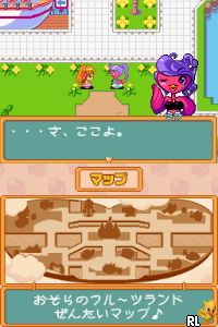 Fruits Mura no Doubutsu-tachi 2 – Osora no Fruits Land (Japan) (Rev 1)