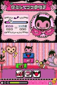 Fukoumori – Molily no Unhappy Project (Japan)