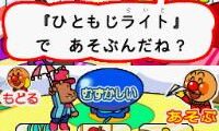 Fushigi Kagaku – Nazotoki Quiz Training – Nazotore (Japan)