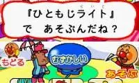 Fushigi Kagaku – Nazotoki Quiz Training – Nazotore (Japan)