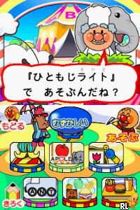 Fushigi Kagaku – Nazotoki Quiz Training – Nazotore (Japan)