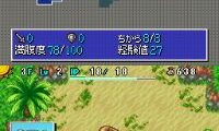 Fushigi no Dungeon – Fuurai no Shiren 4 – Kami no Hitomi to Akuma no Heso (Japan)