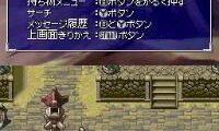 Fushigi no Dungeon – Fuurai no Shiren DS 2 – Sabaku no Majou (Japan)