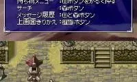 Fushigi no Dungeon – Fuurai no Shiren DS 2 – Sabaku no Majou (Japan)