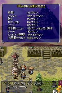 Fushigi no Dungeon – Fuurai no Shiren DS 2 – Sabaku no Majou (Japan)