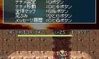 Fushigi no Dungeon – Fuurai no Shiren DS (Japan)