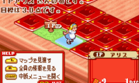 Fushigi no Kuni no Alice (J)(2CH)