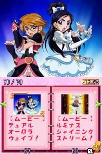 Futari wa PreCure Max Heart – Danzen! DS de PreCure – Chikara o Awasete Dai-battle!! (Japan)