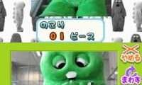 Gachapin Nikki DS (Japan)