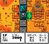 Gaiamaster Duel – Card Attackers (Japan)