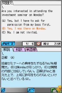 Gakken DS – Shin TOEIC Test Kanzen Kouryaku (Japan)