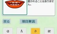 Gakken Eigo Zanmai DS (Japan)