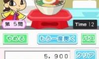 Gakken Hangeul Zanmai DS (Japan)