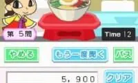 Gakken Hangeul Zanmai DS (Japan)