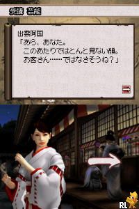 Gakken M Bunko Presents – Monoshiri Edo Meijin (Japan)