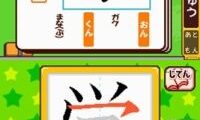 Gakken Mainichi no Drill DS – Mezase! Miracle Shougaku 1 Nensei (Japan)