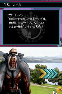 Gakken Mu Henshuubu Kanshuu – Choujou Genshou Research File (Japan)