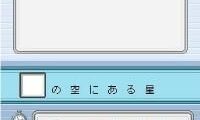 Gakken Youten Rank Jun Series – Kagaku DS (Japan)