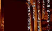 Gakkou de Atta Kowai Hanashi (Japan)