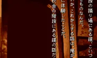 Gakkou de Atta Kowai Hanashi (Japan)