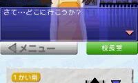 Gakkou no Kaidan DS (Japan)