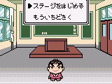Gakkyuu Ou Yamazaki (Japan) (Rev A)